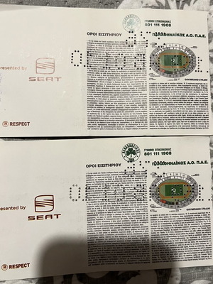 Panathinaikos FC vs AS Roma 2010 Europa League collectible tickets