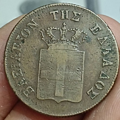 10 Lepta 1849 coin