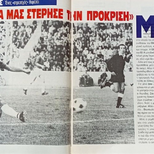 World Cup 1990 Guide used, tribute to Maradona and Pele