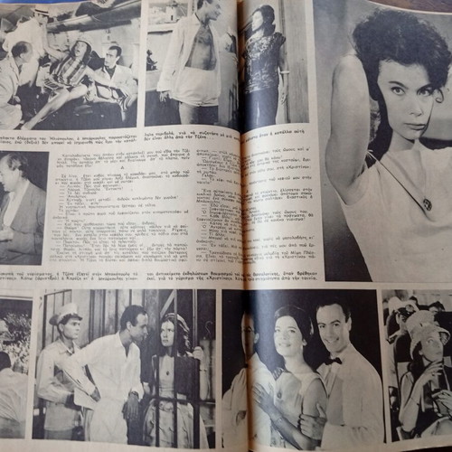 Fantasia magazine used, good condition