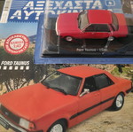 Αυτοκινητάκι Ford Taunus 1:43 καινούργιο από τη συλλογή Αξέχαστα Αυτοκίνητα