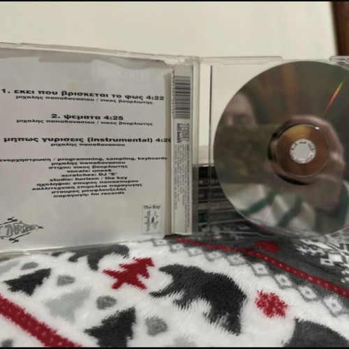 Ekei Pou Vrisketai To Fos CD like new, hip-hop