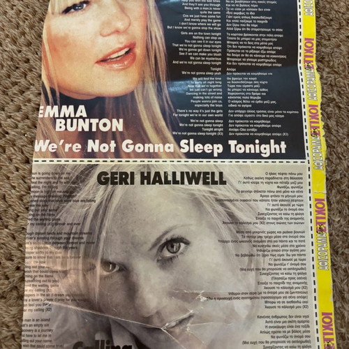 Collectible scraps from Afisorama used