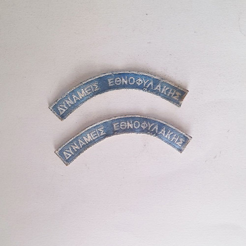 Ethnofylaki Forces patches used, pair of 2 pieces