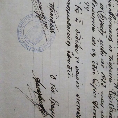 Certificate of Refugee Arrival from Asia Minor 1922