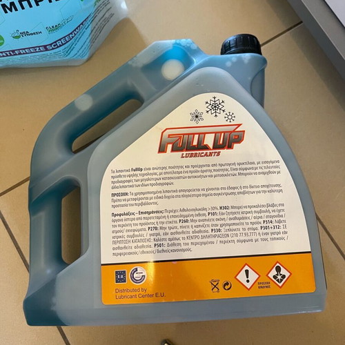Car Windshield Antifreeze 7L antifreeze sold together or separately. Brand new. They do not have any