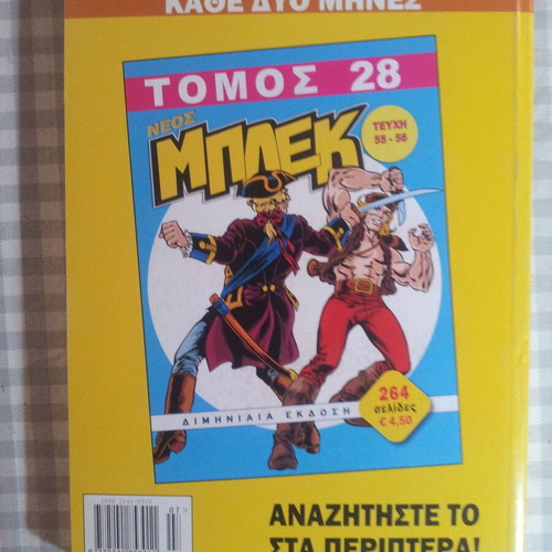 Volume 27 Neos Blek like new