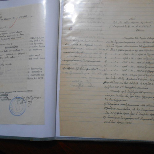 Archive with over 40 used documents from 1940s-1950s Serres