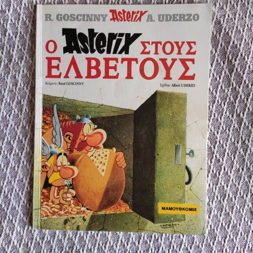 Asterix comic book used, children’s edition, Swiss story
