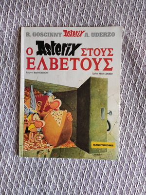 Asterix comic book used, children’s edition, Swiss story