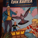 Eric Castel issues 1-15 like new