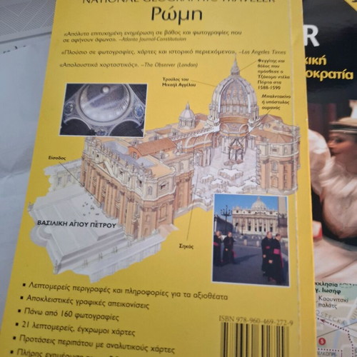 National Geographic Traveler travel guides Prague, Rome, London new