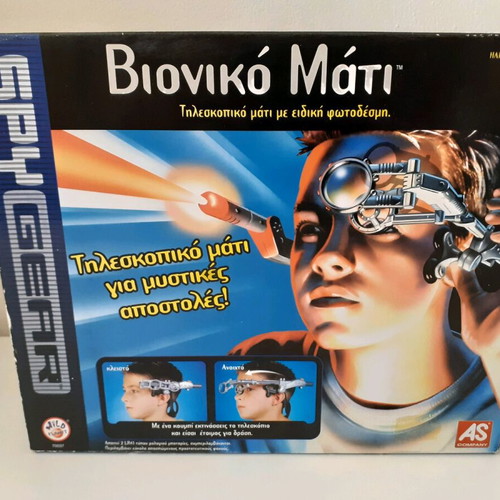 Bionic Eye (AS) new, sealed