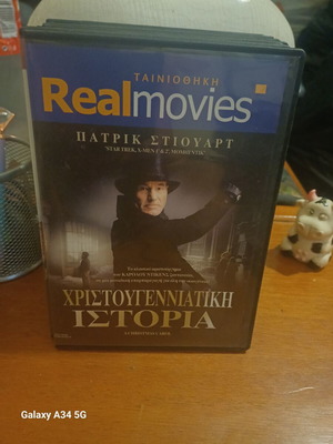 Christmas Carol DVD like new with subtitles