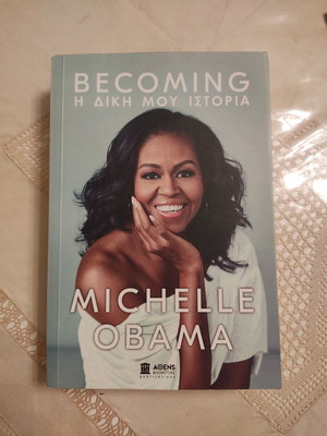 Becoming My Story Michelle Obama like new