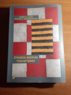 Elements of Computation Theory used book