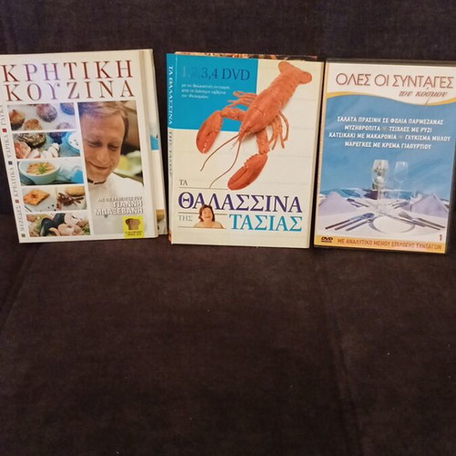 Cooking DVD set like new, 9 DVDs