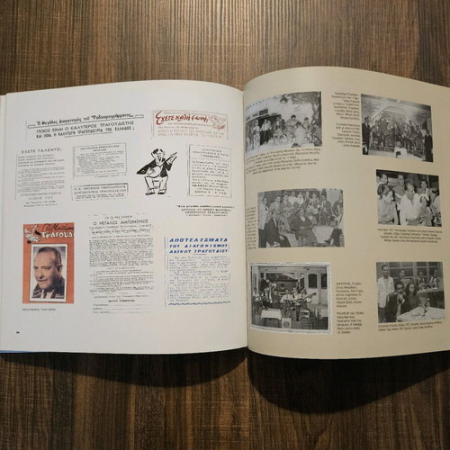 Rebetika kai Laika book with 4 CDs like new