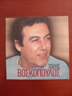 Tolis Voskopoulos CD used, laiko