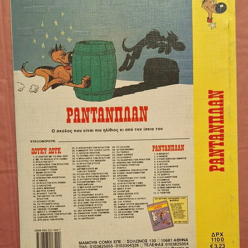 Rantanplan #16 - Rantanplan's Christmas