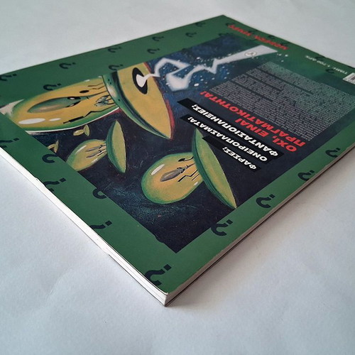 The Big Book No 1 of the Unexplained Part A used