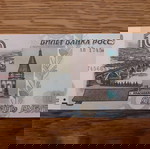  Russia 10 Roubles Felix Dzerzhinsky (Cheka/OGPU/GPU/OGPU/People's Commissar of VSNKh) UNC ( 1997 )