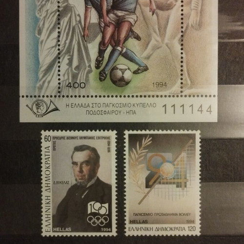 Greek stamps 1994 new, sports events set