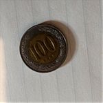  Συλλογή Νομισμάτων Αλβανίας