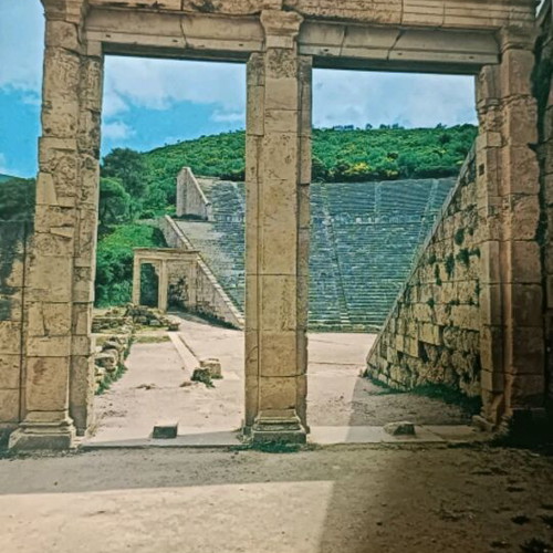 Corinth, Mycenae, Nafplio, Tiryns, Epidaurus book like new