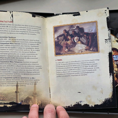 1453-1821: The Hour of Liberation PC game used