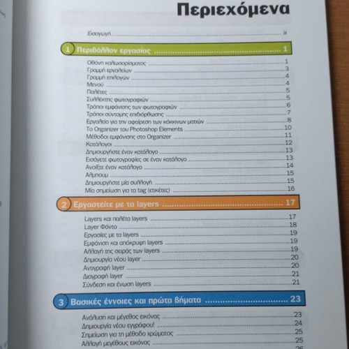 Creative Projects book new, make items with unique style