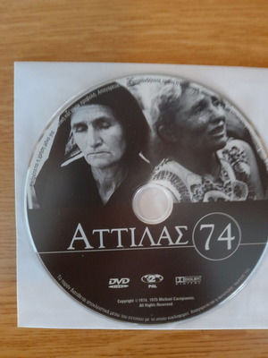 Αττίλας 74 DVD ντοκιμαντέρ