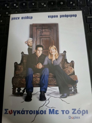 Roommates With Force DVD used, comedy with subtitles