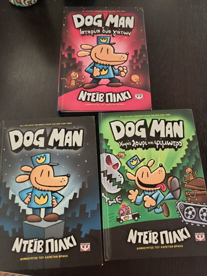 Dog Man children's books, set of 3 issues