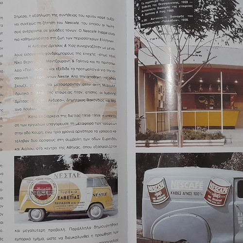 Nestle Album and History of Greek Biscuit new