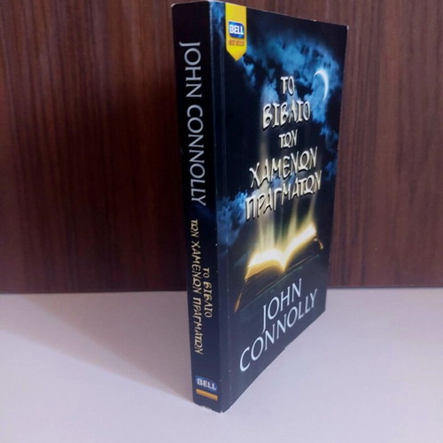 The Book of Lost Things by John Connolly like new