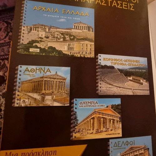 Book Greek Mythology like new