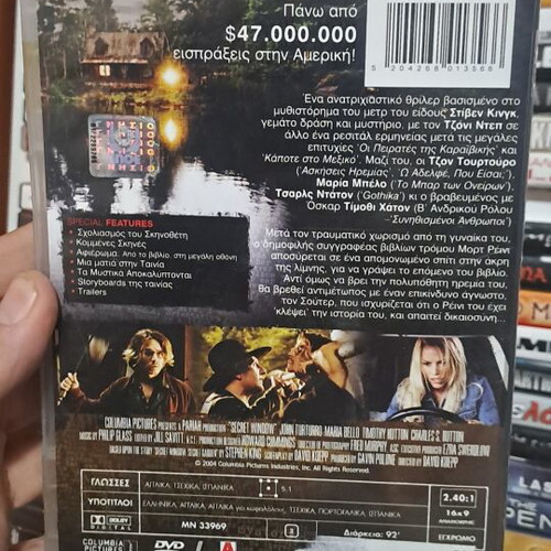 Secret Window DVD like new, social thriller with subtitles