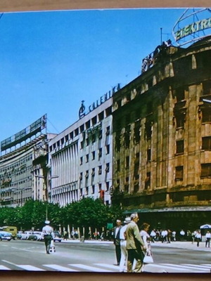 Καρτ ποστάλ Βελιγράδι της δεκαετίας του 70 σαν καινούργιο, πακέτο 6