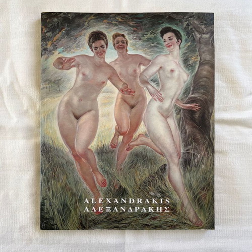 Alexandros Alexandrakis The Nude art catalog used, Gallery K 1998