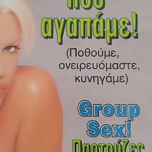 Klik magazines new condition, 45 issues 80s-90s