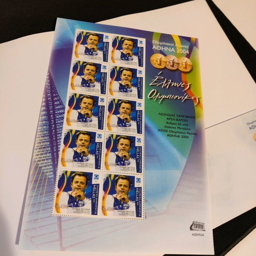 Sabani Stamp Card with 10 Stamps new