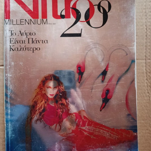 Nitro 2000 Millenium magazine used, Tomorrow Is Always Better