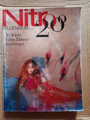 Nitro 2000 Millenium magazine used, Tomorrow Is Always Better