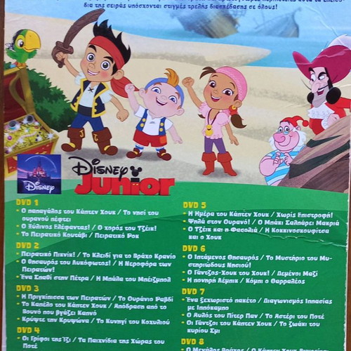 Jake and the Never Land Pirates DVD used, 8 DVDs and Mastorakos 6 DVDs
