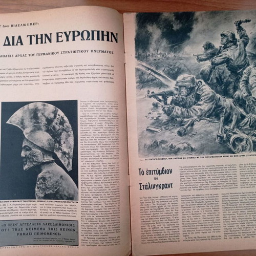 Sinthima magazine, September 1943, issue 2