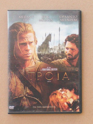 Troy DVD used, historical action adventure with subtitles