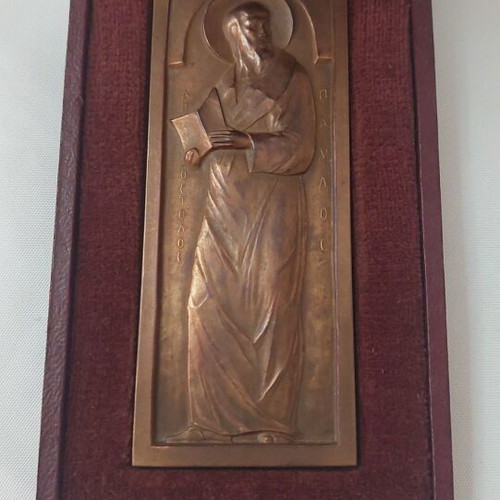 Commemorative Plaque of Apostle Paul's 1951 Greece Tour used