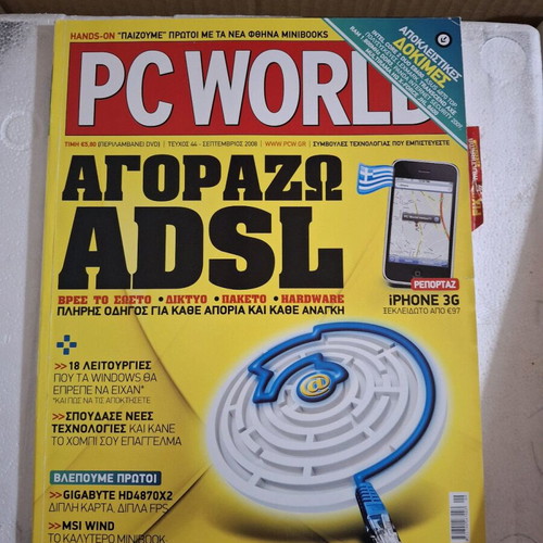 PC World #44 September 2008 like new