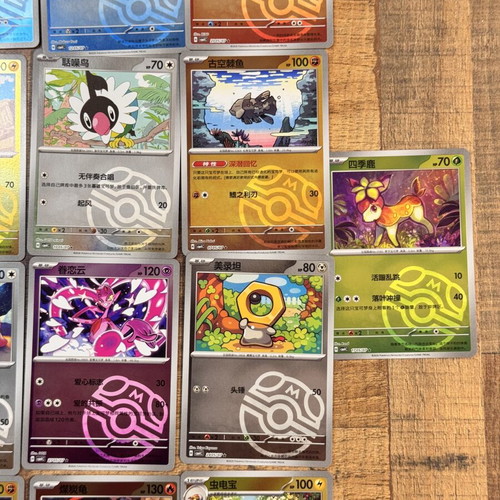 Pokemon Cards pack of 13 Reverse Holo Master Ball Foil Chinese gem